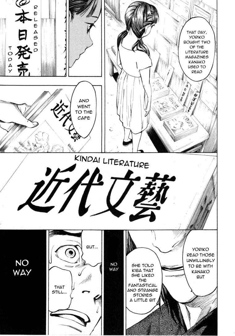 Page 43 Chapter 6.2 Mouryou no Hako