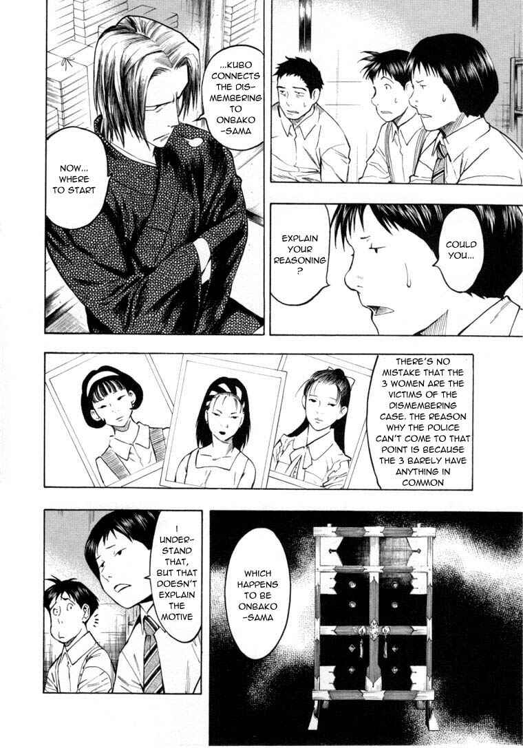 Page 6 Chapter 6.2 Mouryou no Hako