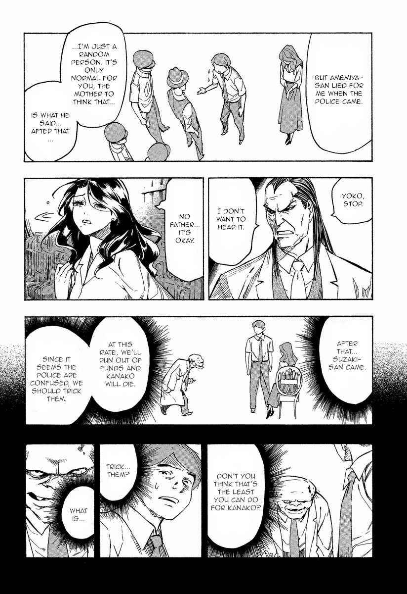 Page 18 Chapter 9.2 Mouryou no Hako