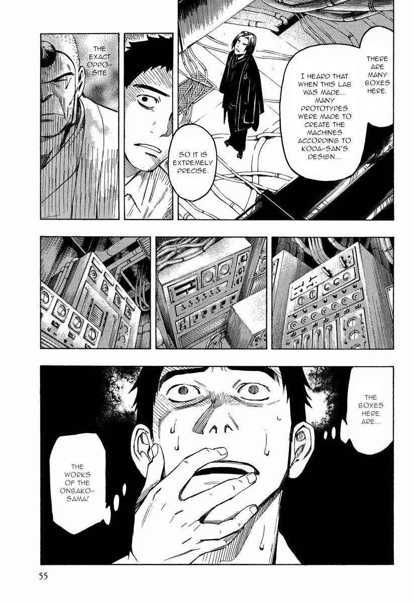 Page 21 Chapter 9.2 Mouryou no Hako