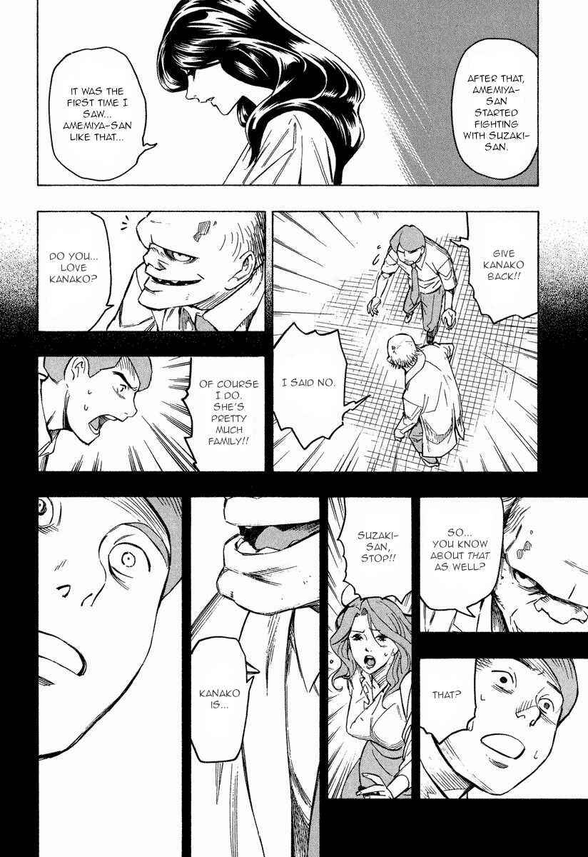 Page 24 Chapter 9.2 Mouryou no Hako