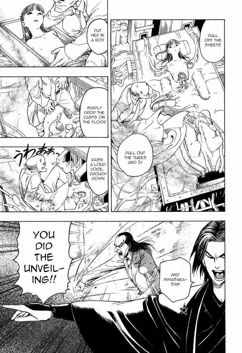 Page 27 Chapter 9.2 Mouryou no Hako
