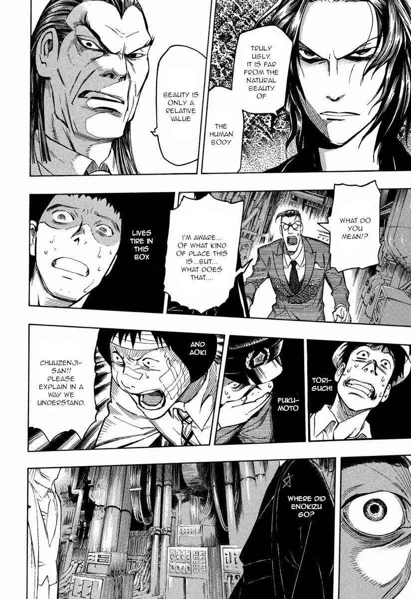 Page 3 Chapter 9.2 Mouryou no Hako