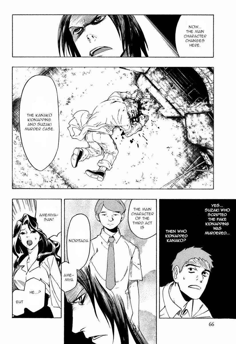 Page 32 Chapter 9.2 Mouryou no Hako