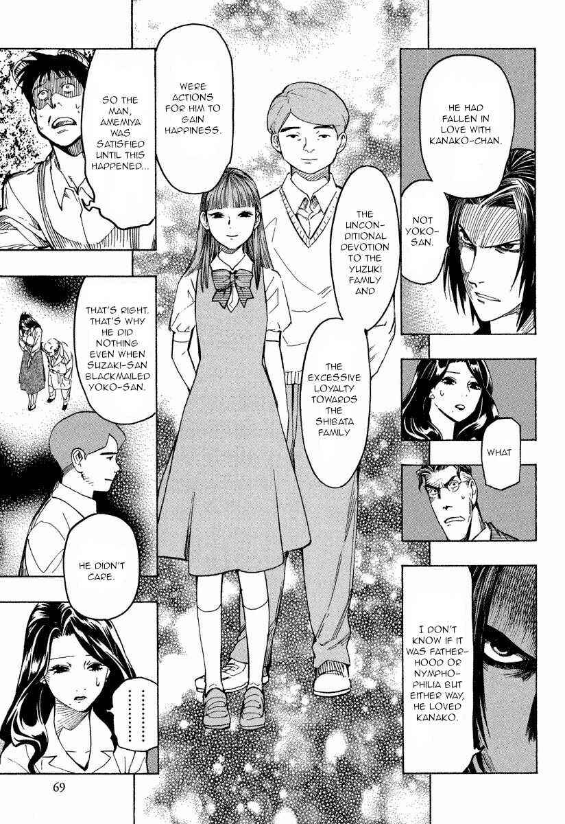 Page 35 Chapter 9.2 Mouryou no Hako
