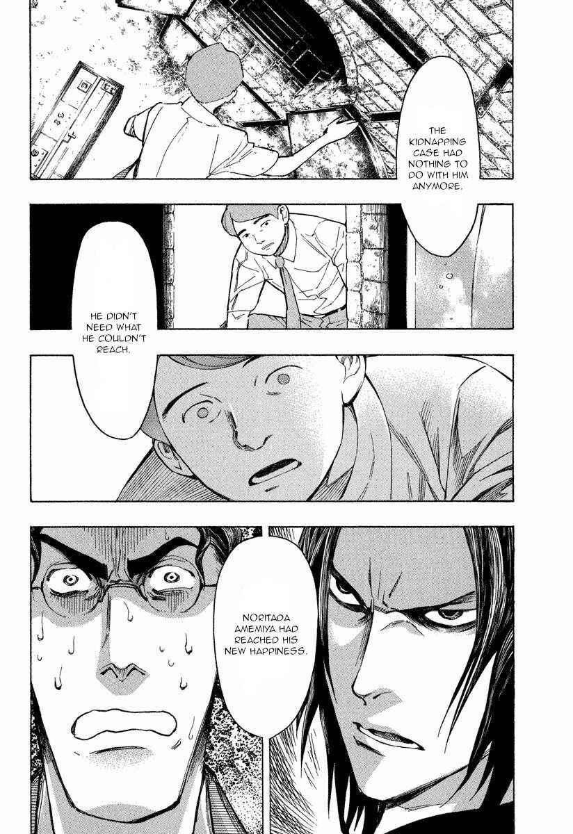 Page 40 Chapter 9.2 Mouryou no Hako