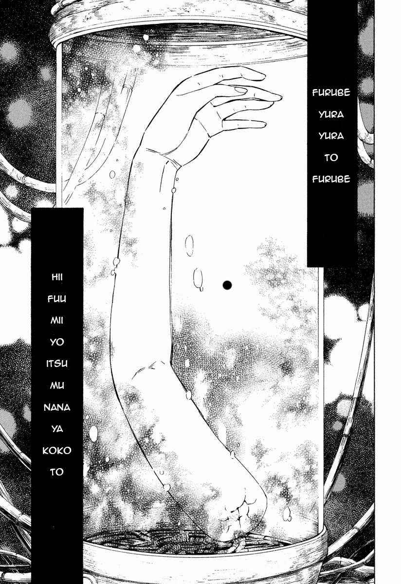 Page 41 Chapter 9.2 Mouryou no Hako