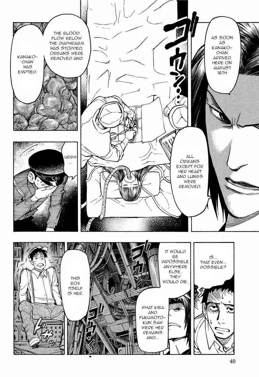 Page 6 Chapter 9.2 Mouryou no Hako