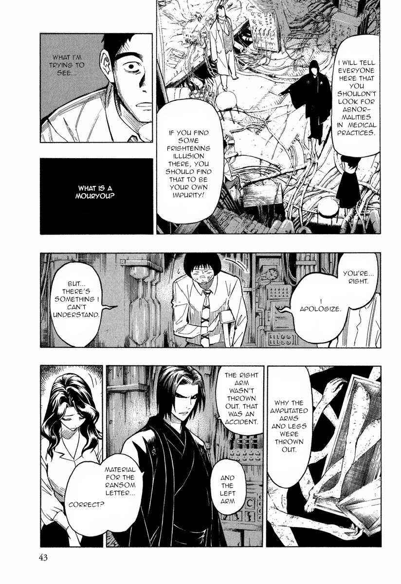 Page 9 Chapter 9.2 Mouryou no Hako