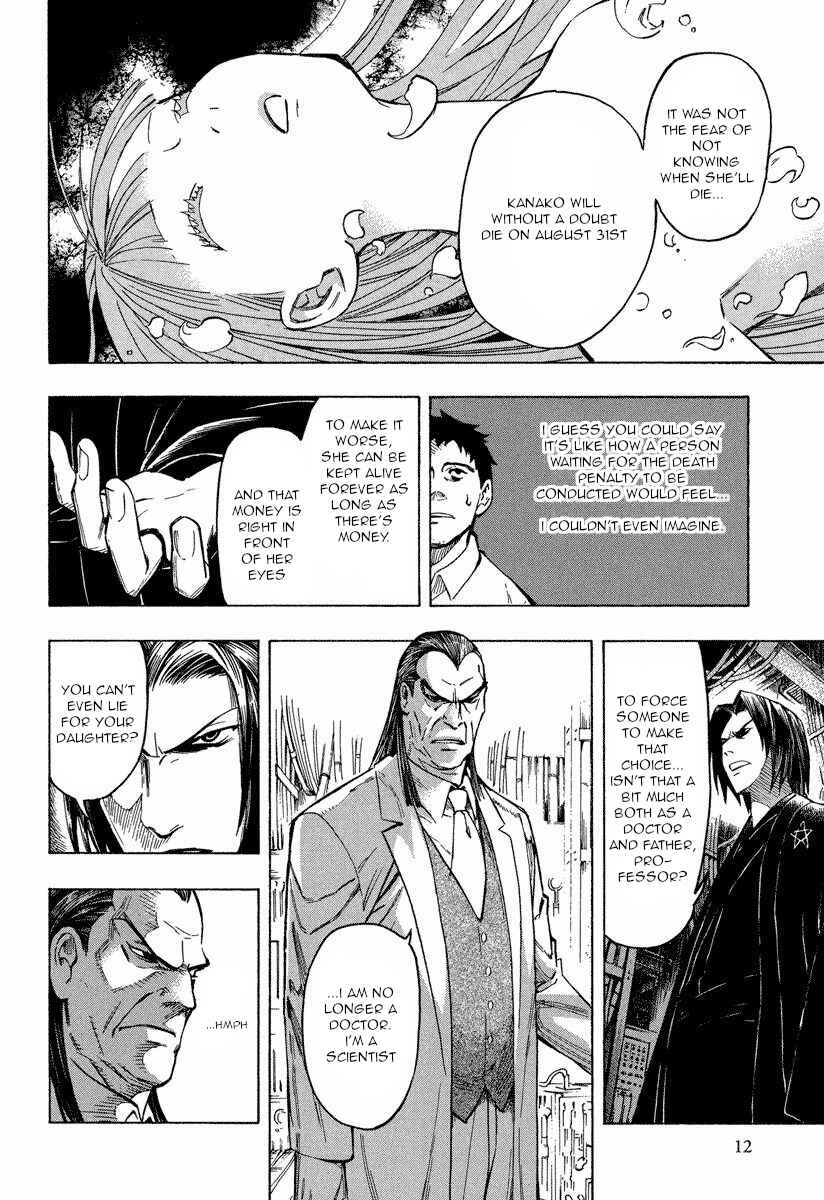 Page 12 Chapter 9.1 Mouryou no Hako