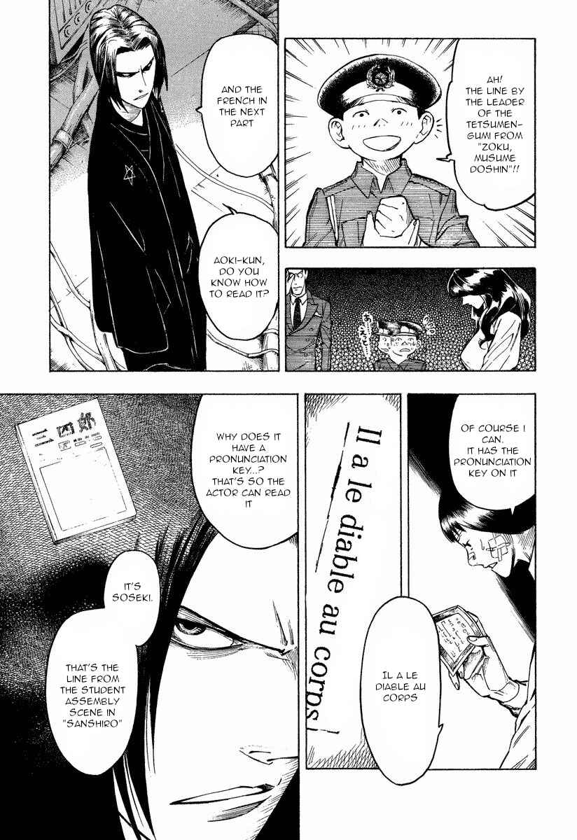 Page 15 Chapter 9.1 Mouryou no Hako