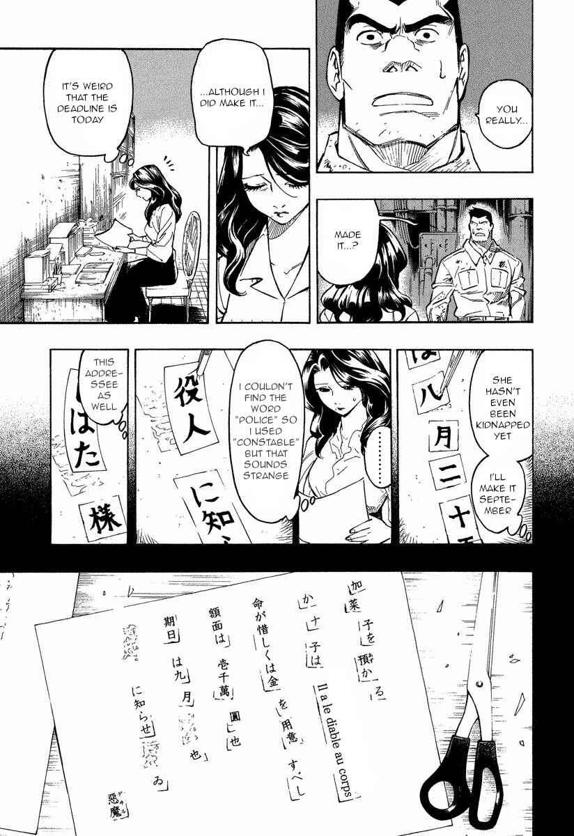 Page 17 Chapter 9.1 Mouryou no Hako