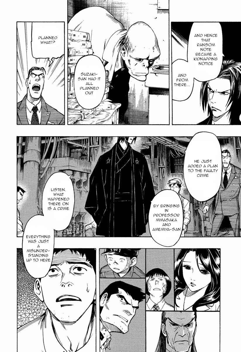 Page 20 Chapter 9.1 Mouryou no Hako