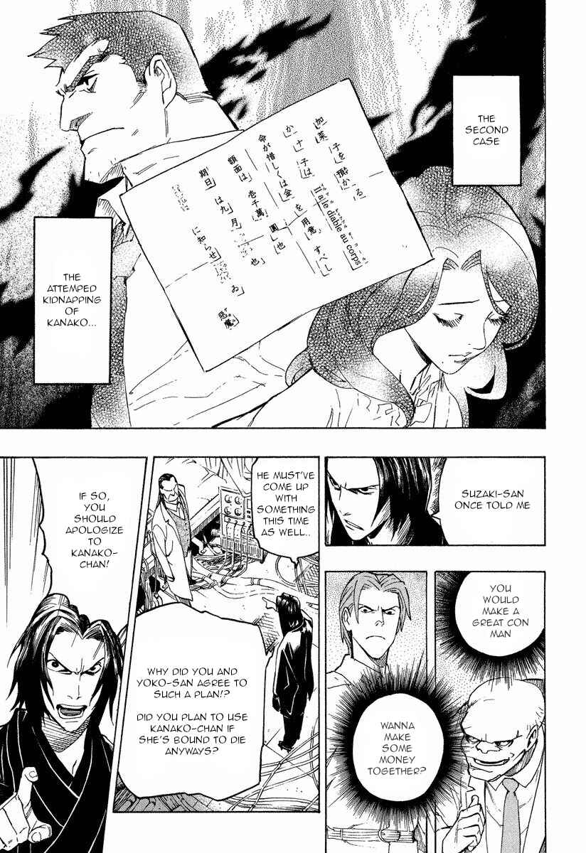 Page 21 Chapter 9.1 Mouryou no Hako