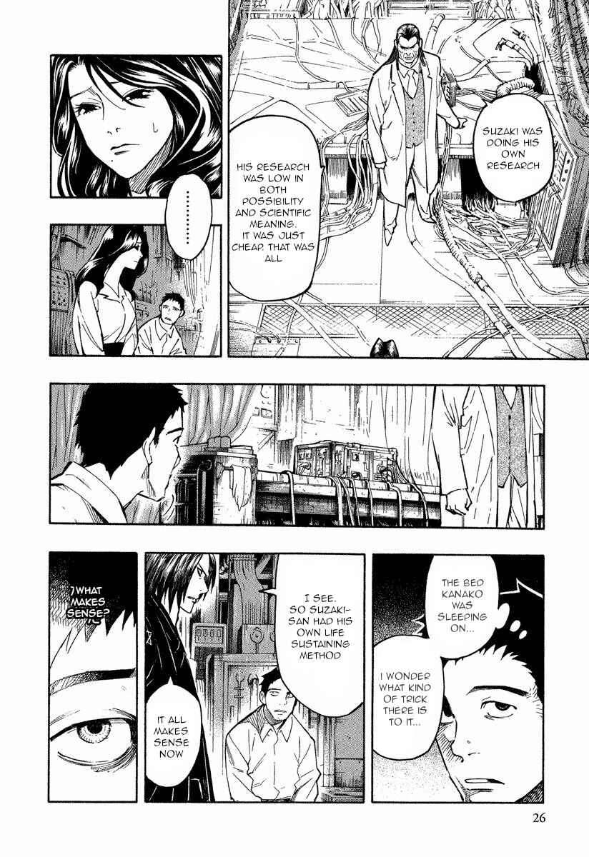 Page 26 Chapter 9.1 Mouryou no Hako