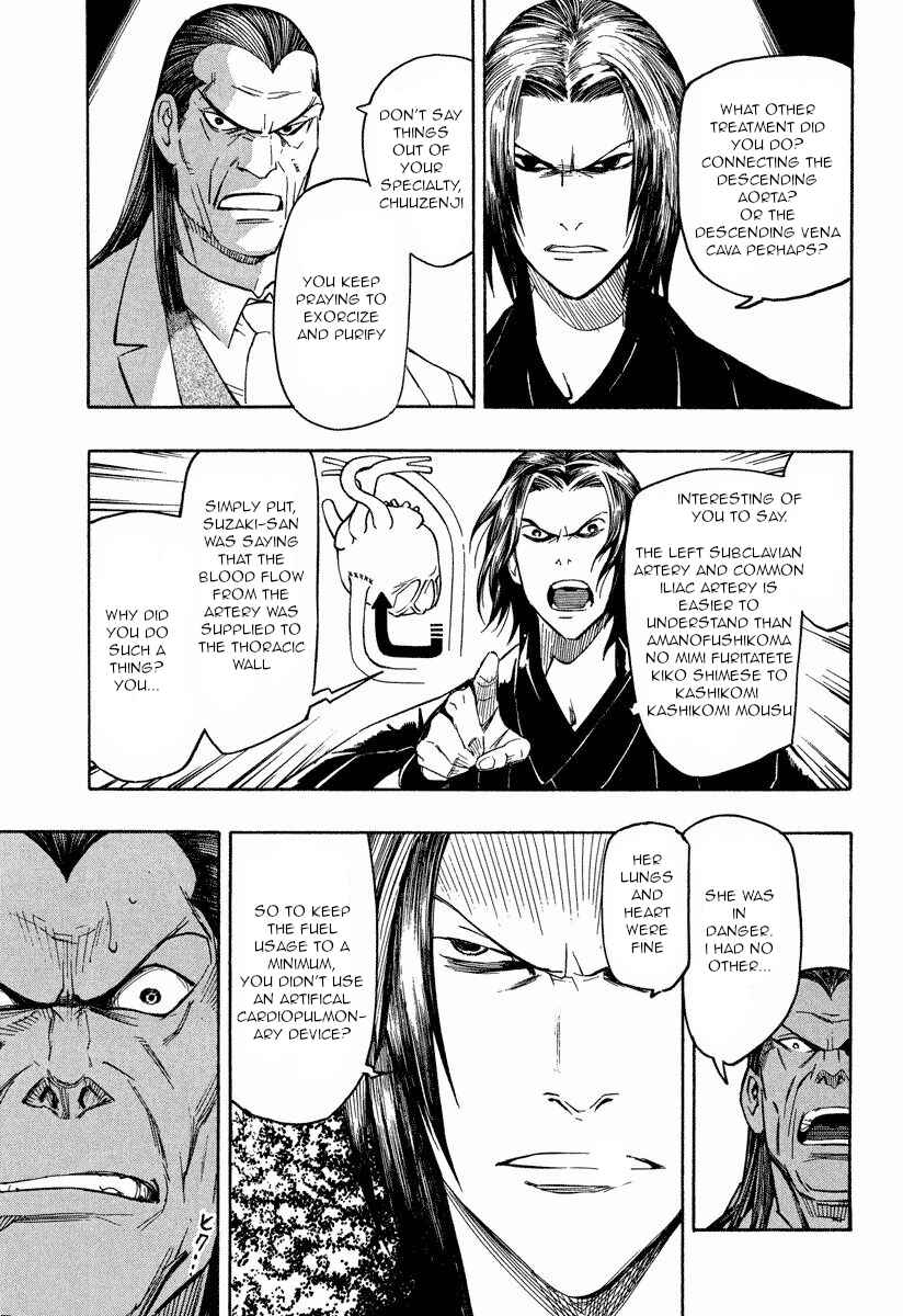 Page 31 Chapter 9.1 Mouryou no Hako