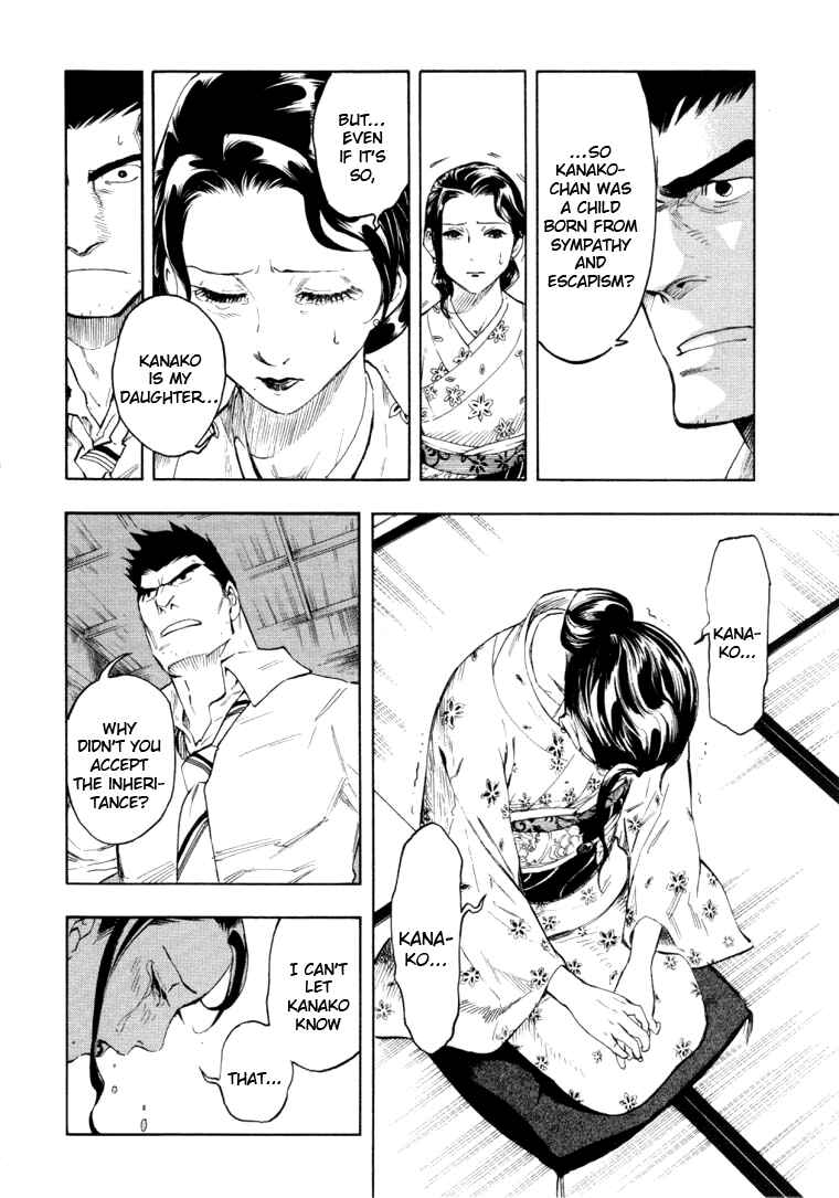 Page 100 Chapter 5 Mouryou no Hako