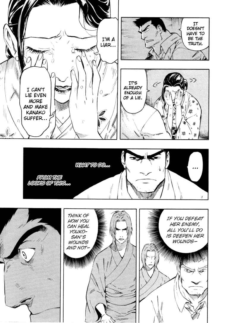 Page 101 Chapter 5 Mouryou no Hako