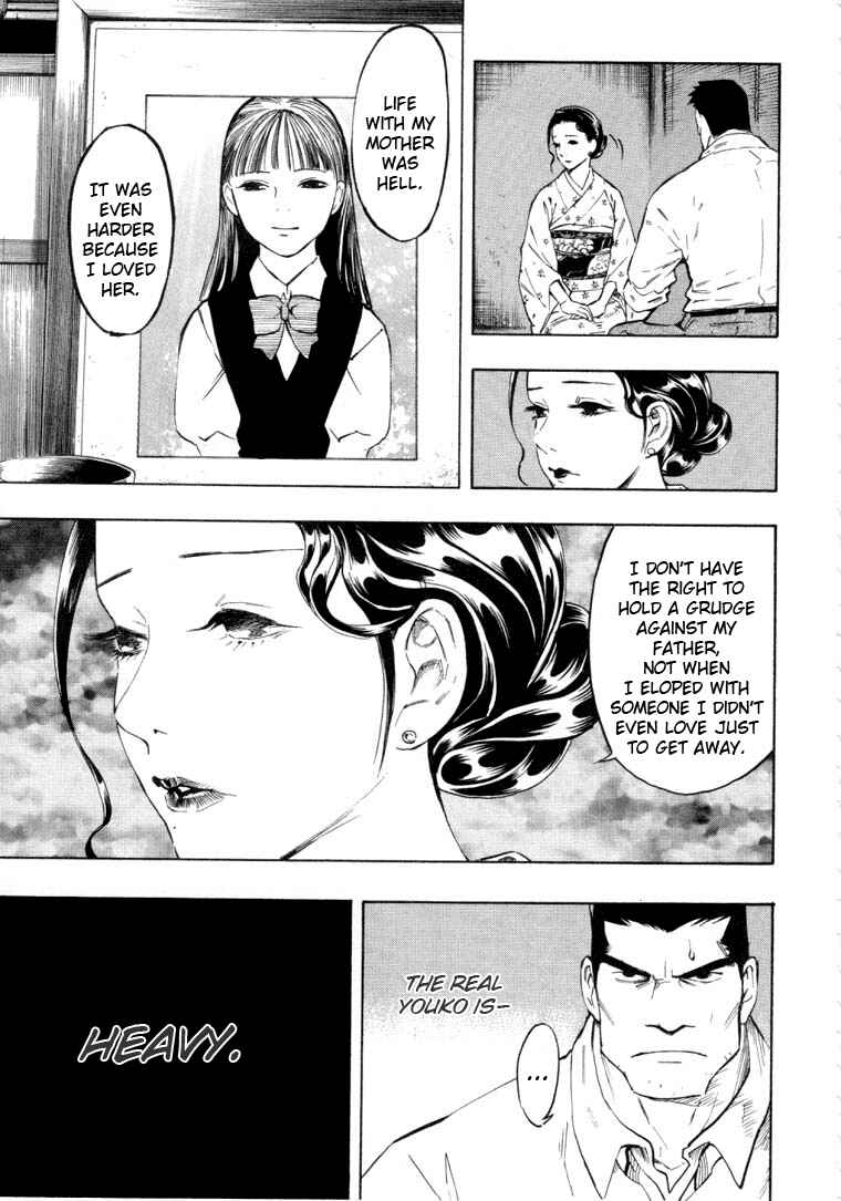 Page 105 Chapter 5 Mouryou no Hako