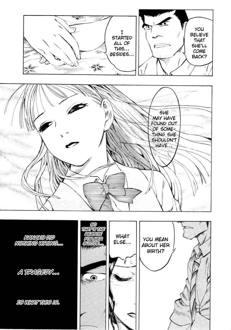 Page 107 Chapter 5 Mouryou no Hako