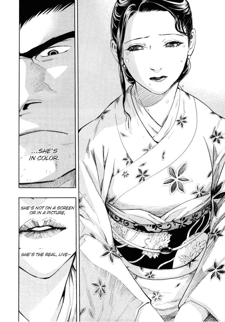 Page 110 Chapter 5 Mouryou no Hako