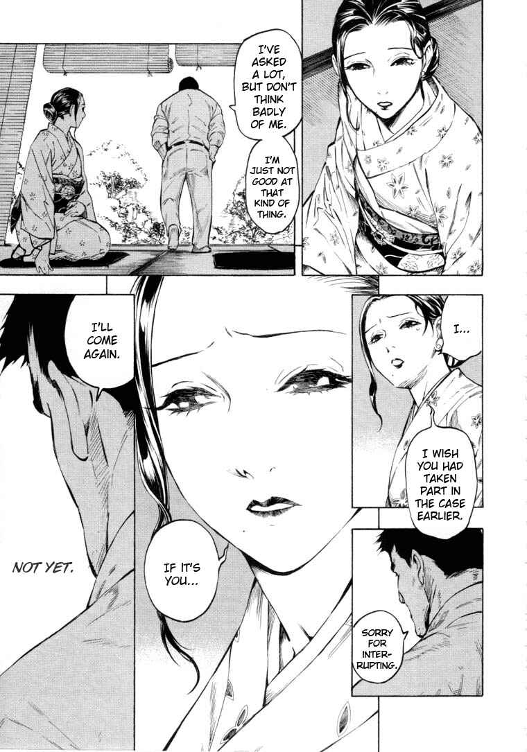 Page 113 Chapter 5 Mouryou no Hako