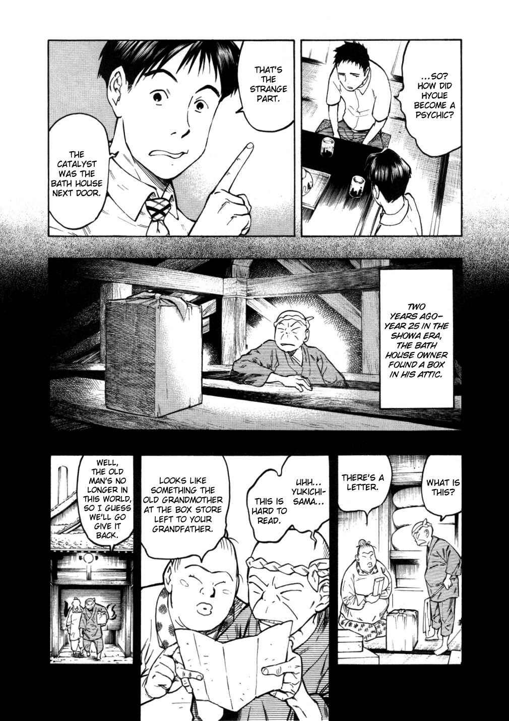 Page 13 Chapter 5 Mouryou no Hako