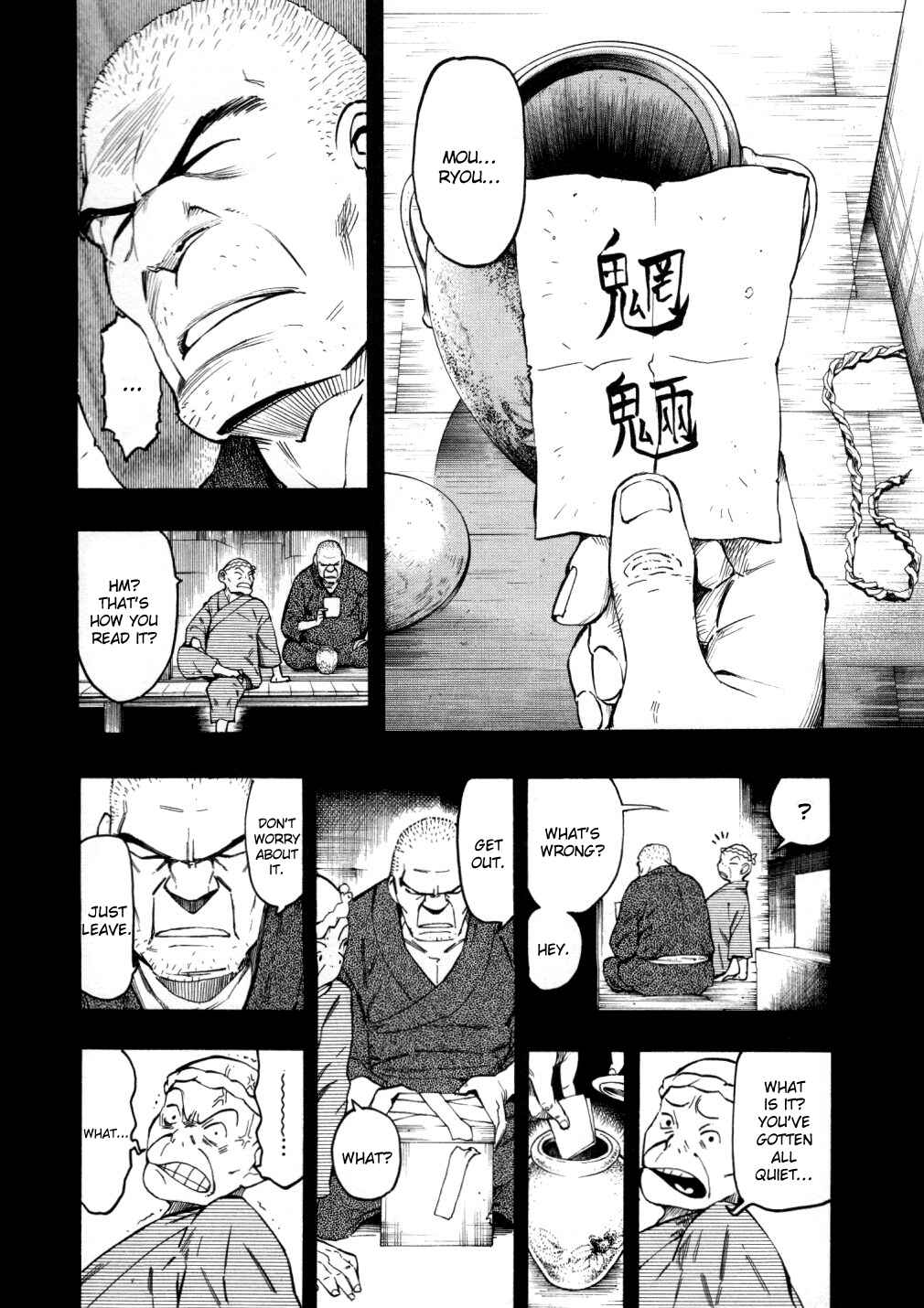 Page 18 Chapter 5 Mouryou no Hako