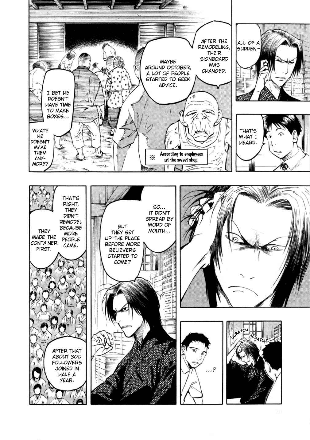 Page 20 Chapter 5 Mouryou no Hako