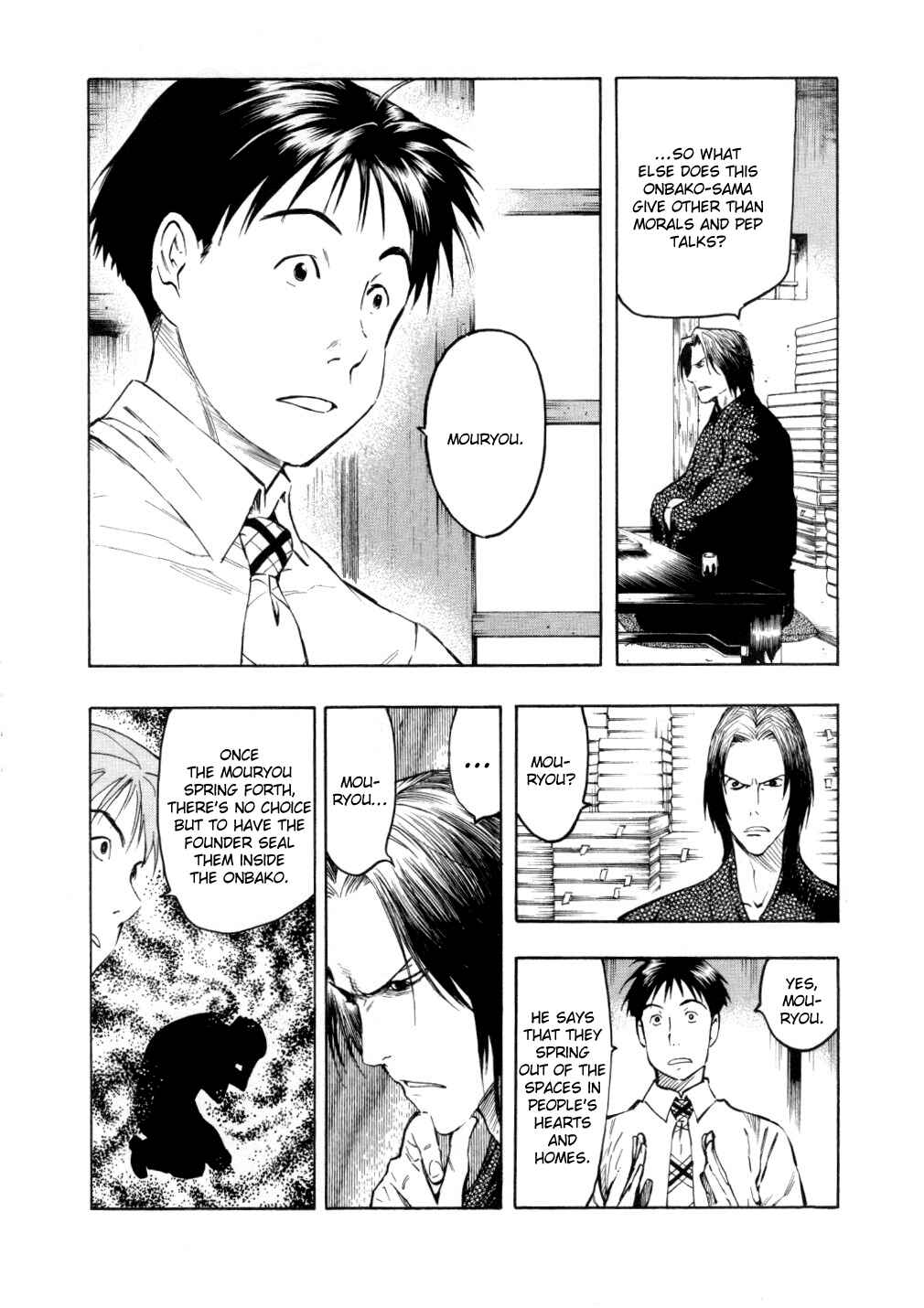 Page 24 Chapter 5 Mouryou no Hako
