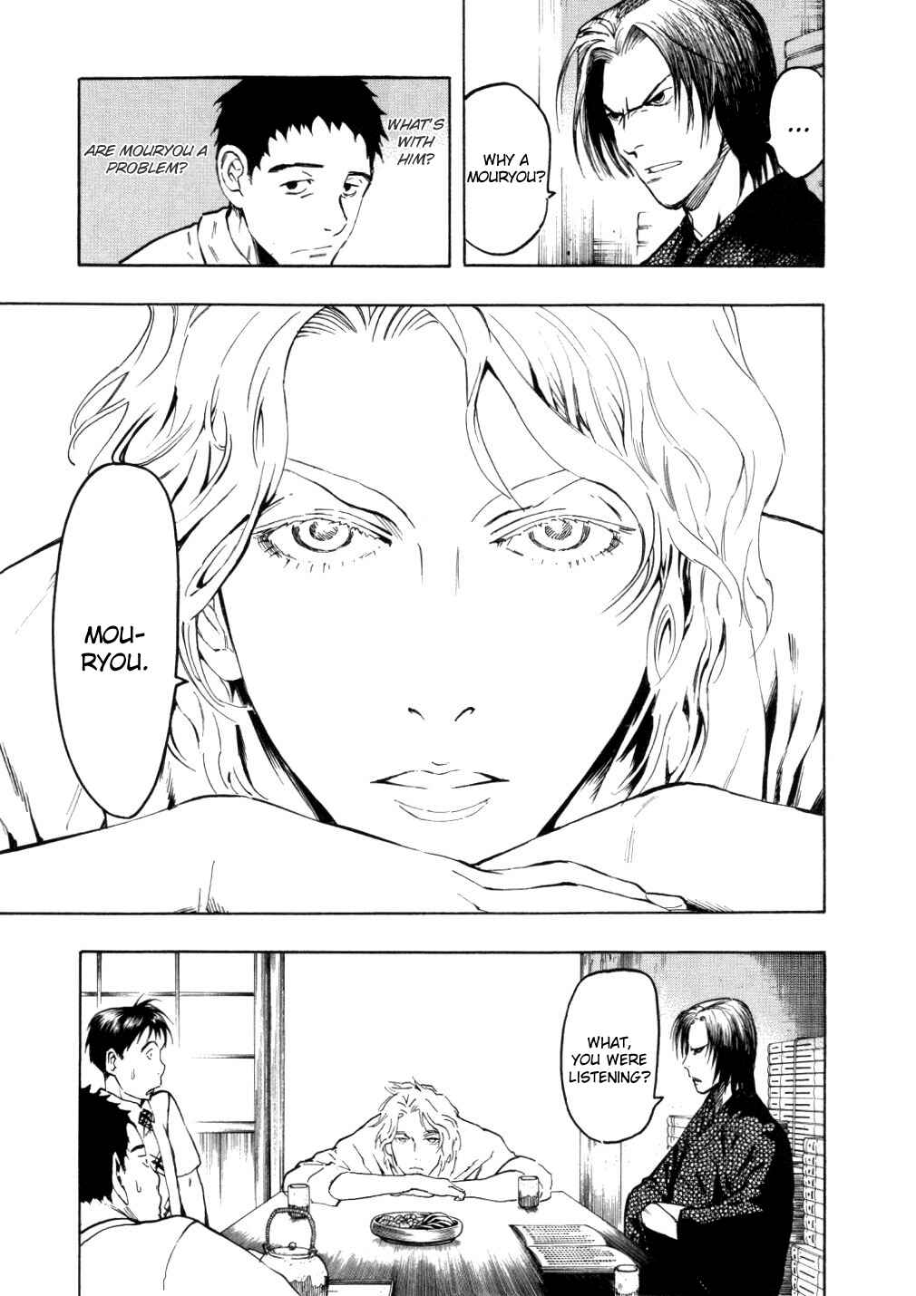 Page 25 Chapter 5 Mouryou no Hako
