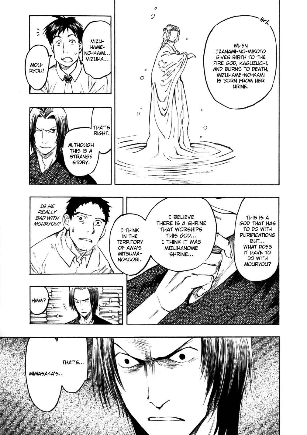 Page 29 Chapter 5 Mouryou no Hako