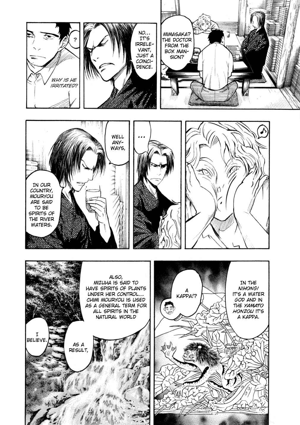 Page 30 Chapter 5 Mouryou no Hako