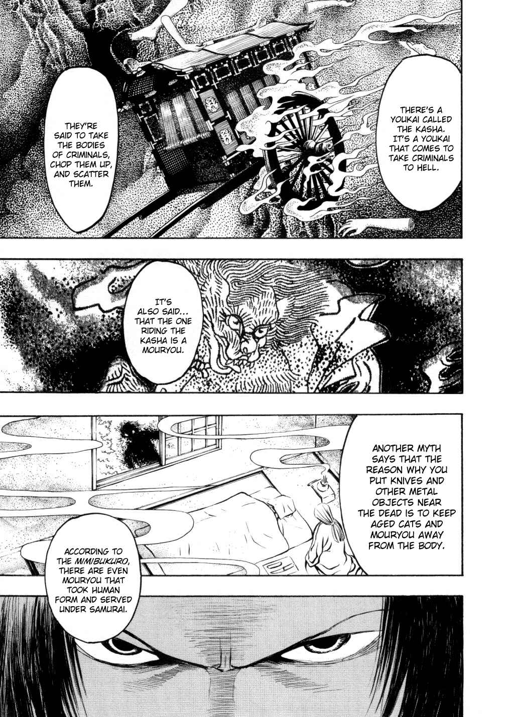 Page 35 Chapter 5 Mouryou no Hako
