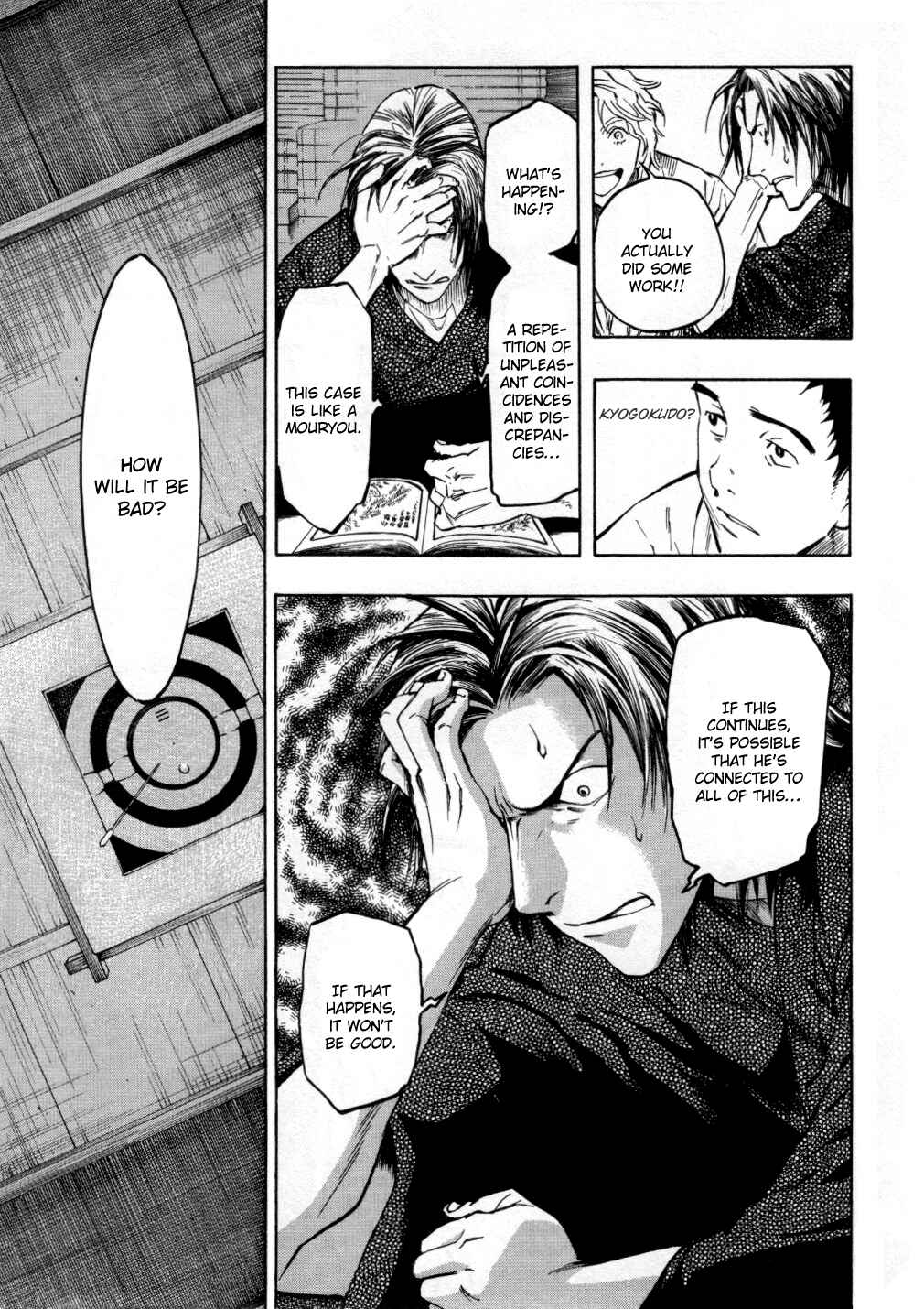 Page 44 Chapter 5 Mouryou no Hako