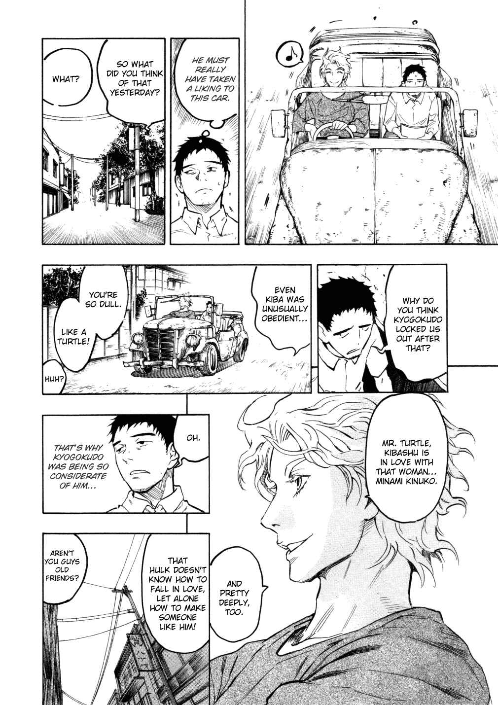 Page 49 Chapter 5 Mouryou no Hako