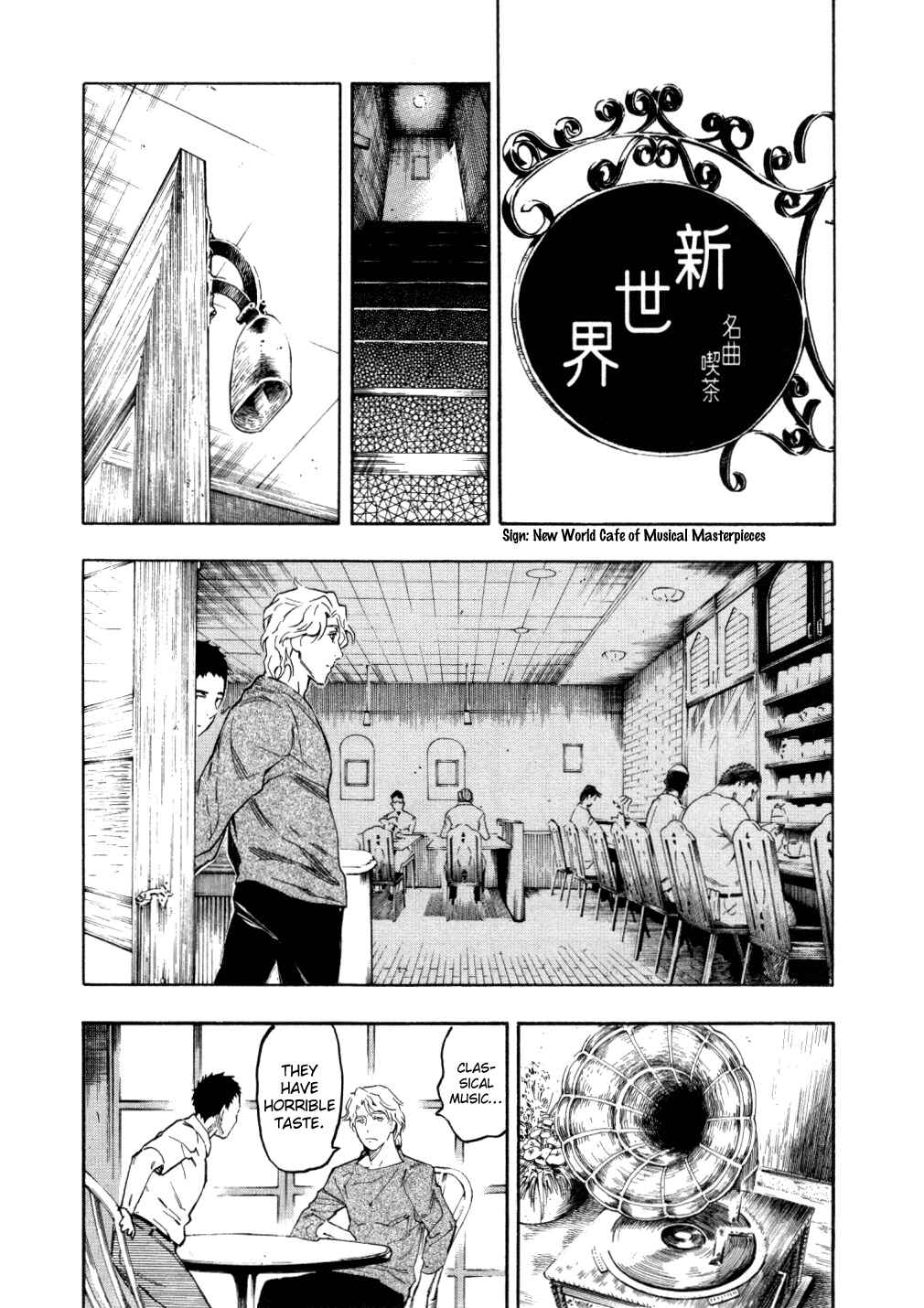 Page 52 Chapter 5 Mouryou no Hako