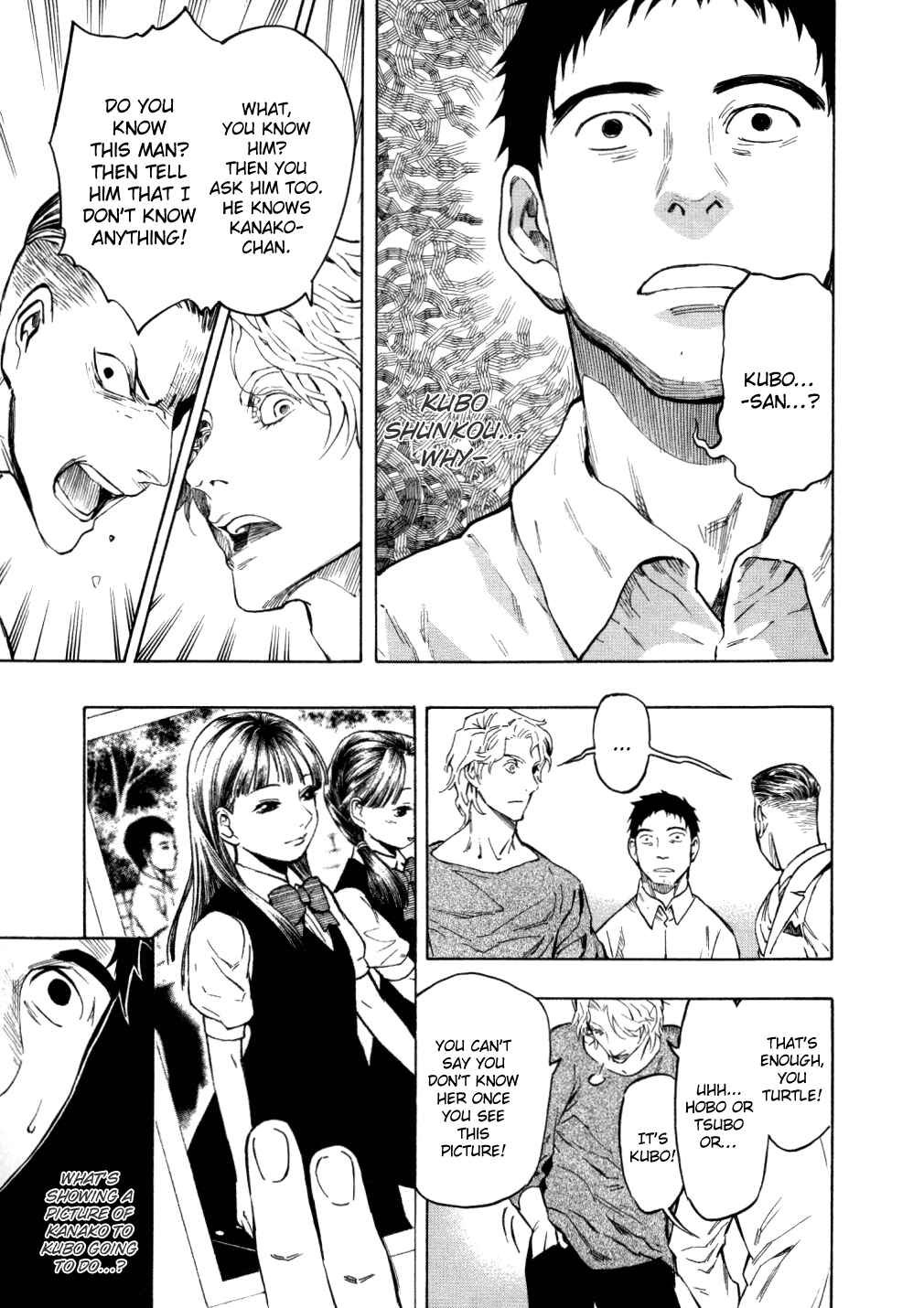 Page 58 Chapter 5 Mouryou no Hako