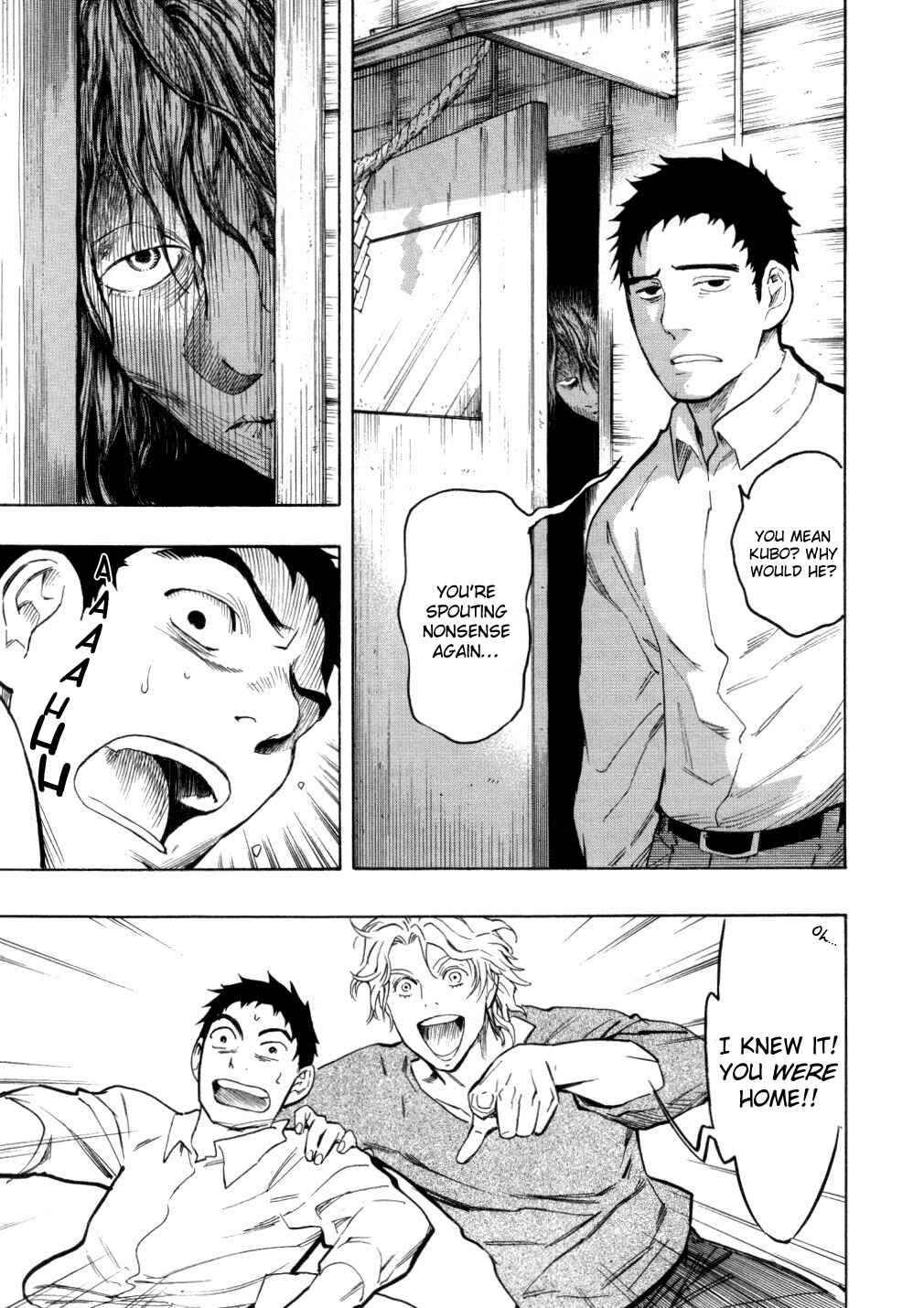 Page 68 Chapter 5 Mouryou no Hako