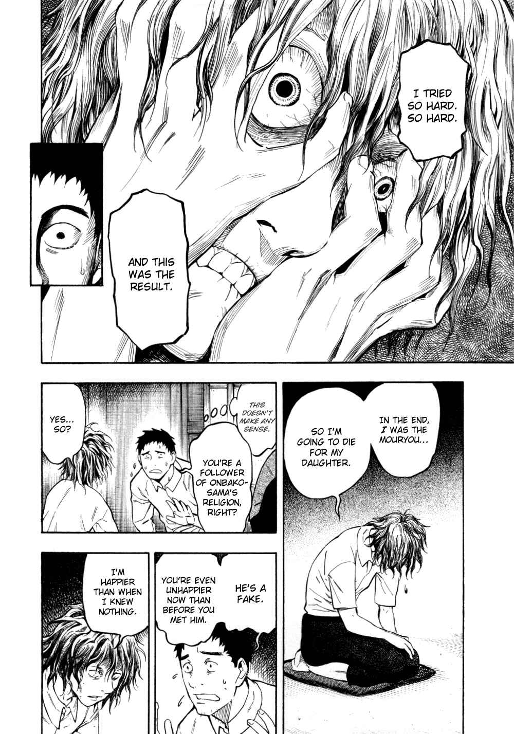Page 78 Chapter 5 Mouryou no Hako