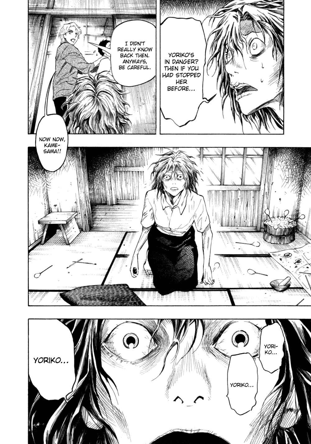 Page 86 Chapter 5 Mouryou no Hako