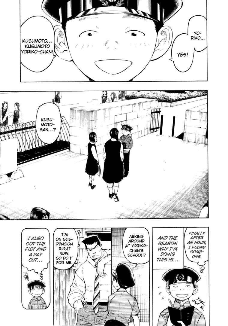 Page 87 Chapter 5 Mouryou no Hako