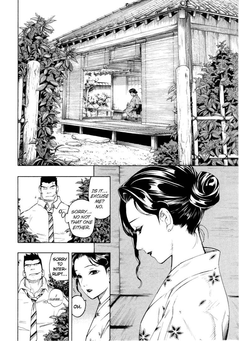 Page 94 Chapter 5 Mouryou no Hako