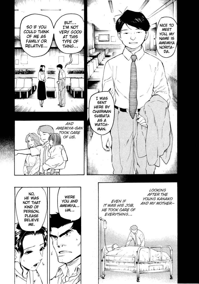 Page 98 Chapter 5 Mouryou no Hako