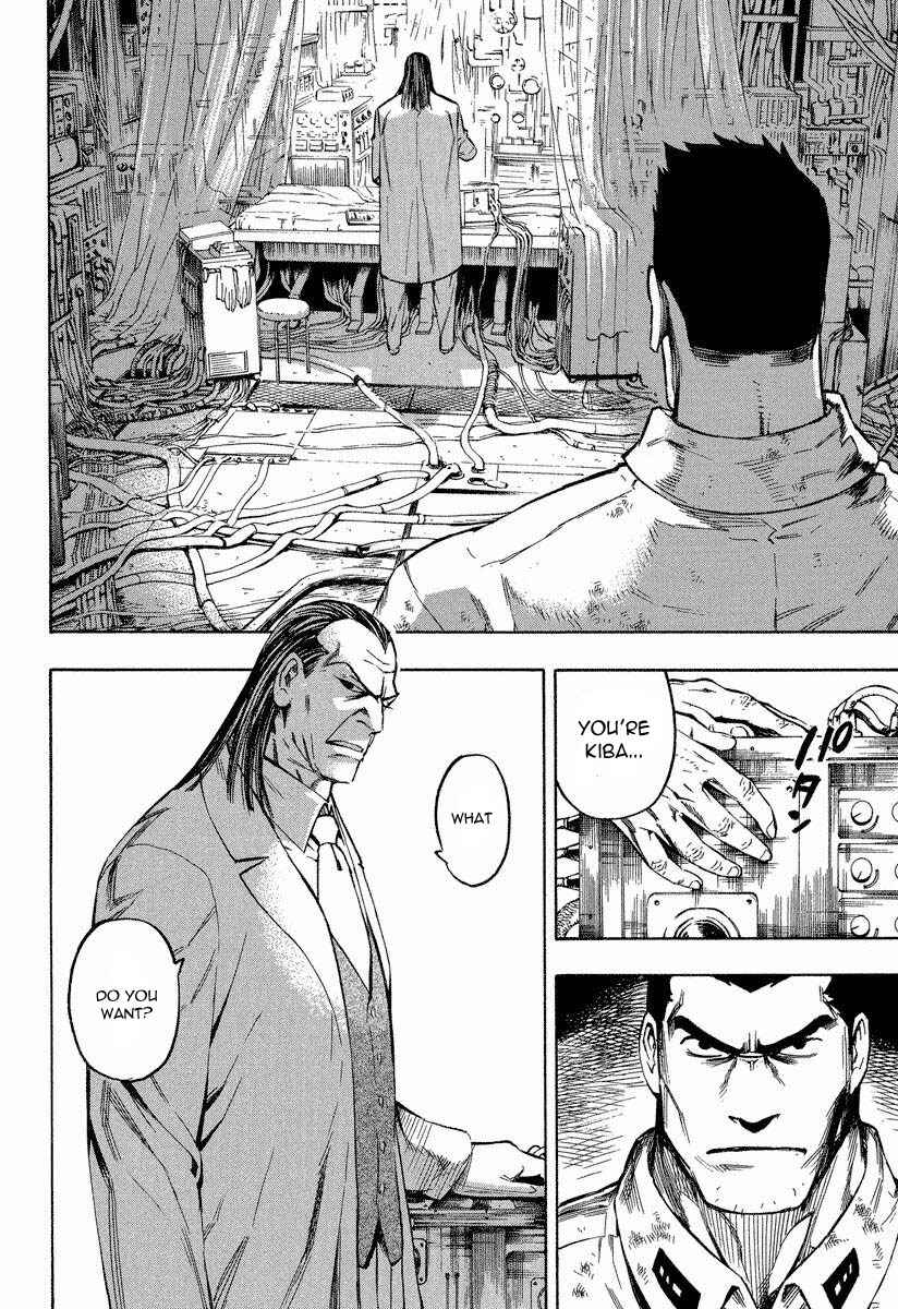 Page 11 Chapter 8.1 Mouryou no Hako