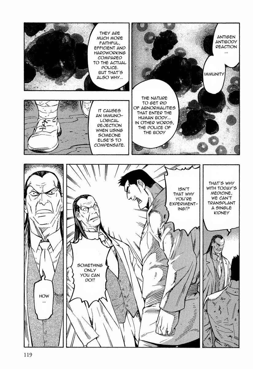 Page 16 Chapter 8.1 Mouryou no Hako