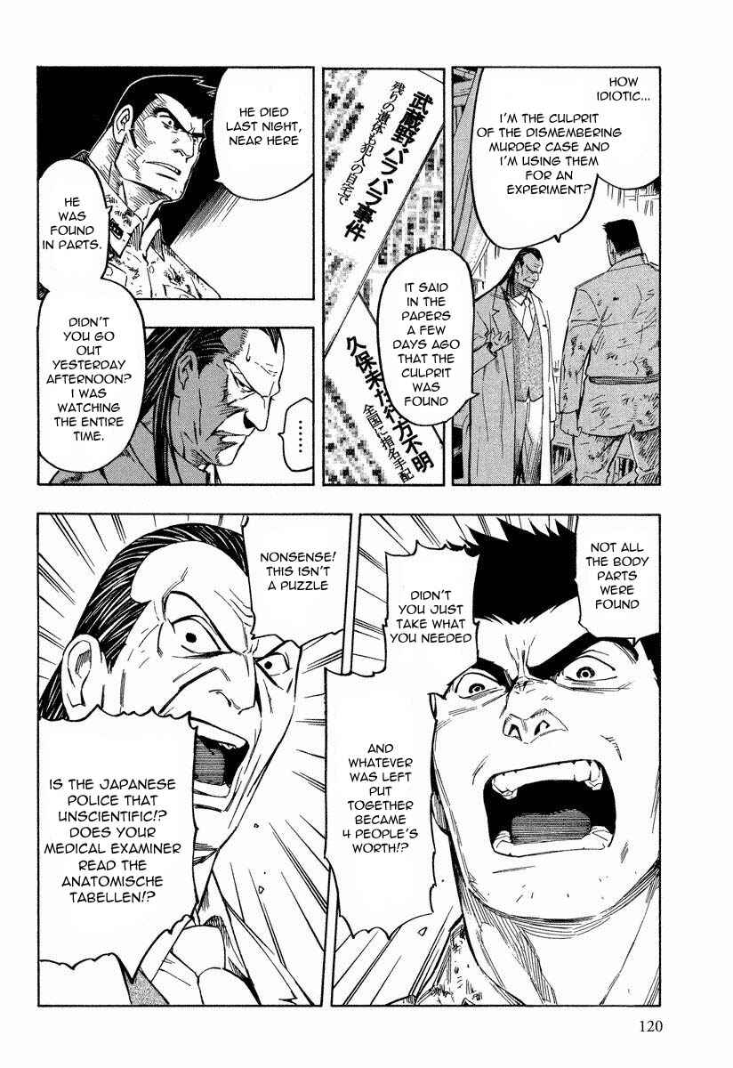 Page 17 Chapter 8.1 Mouryou no Hako