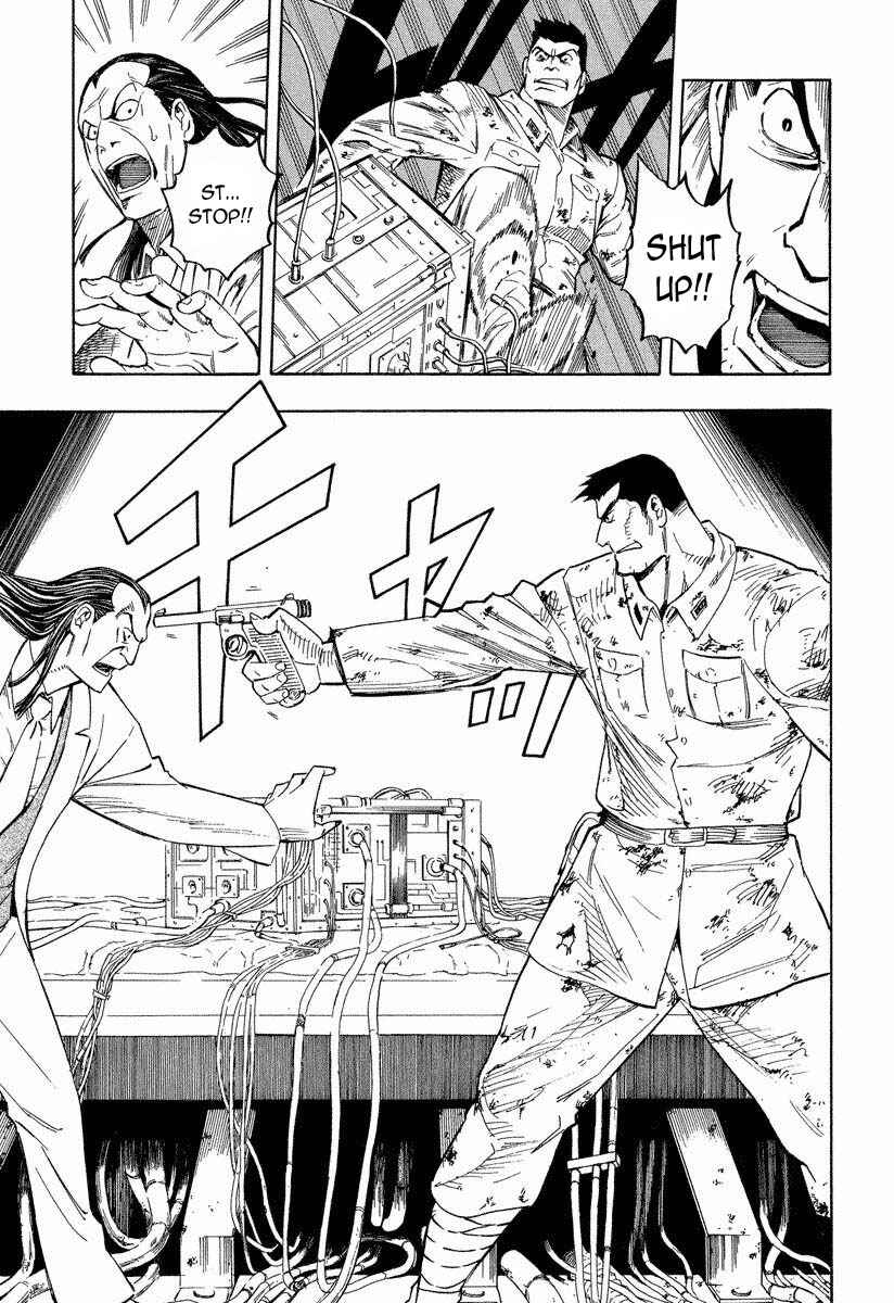 Page 18 Chapter 8.1 Mouryou no Hako