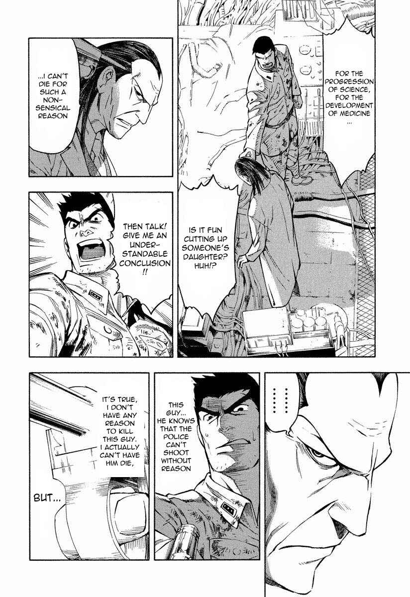 Page 19 Chapter 8.1 Mouryou no Hako
