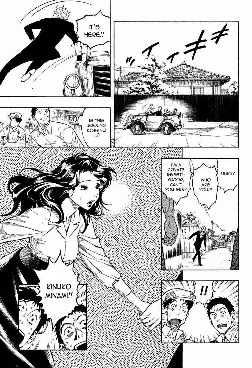 Page 6 Chapter 8.1 Mouryou no Hako
